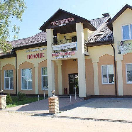 гостиница Гостиный двор Полоцк Экстерьер фото
